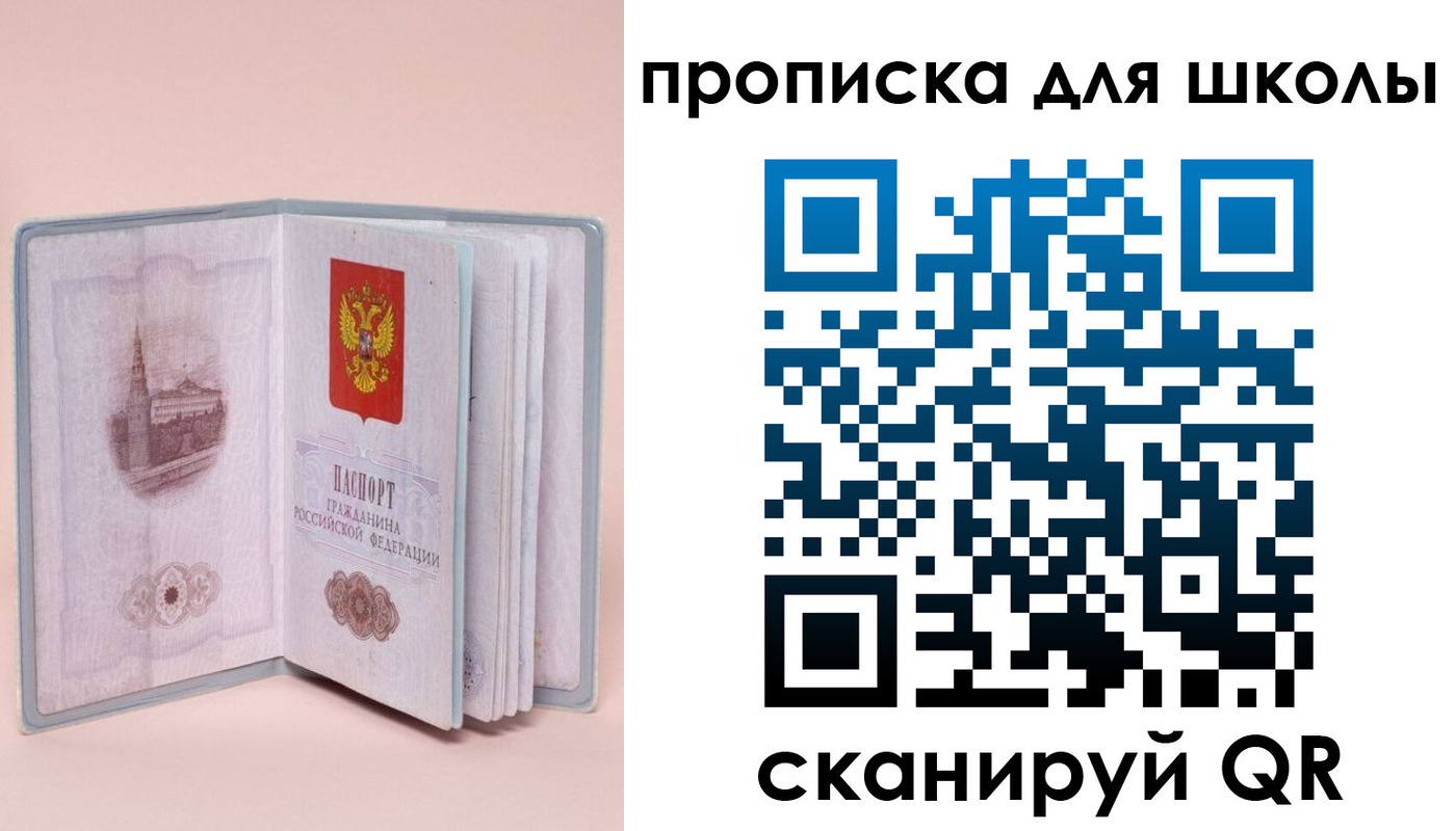 временная регистрация госуслуги в Агиделе