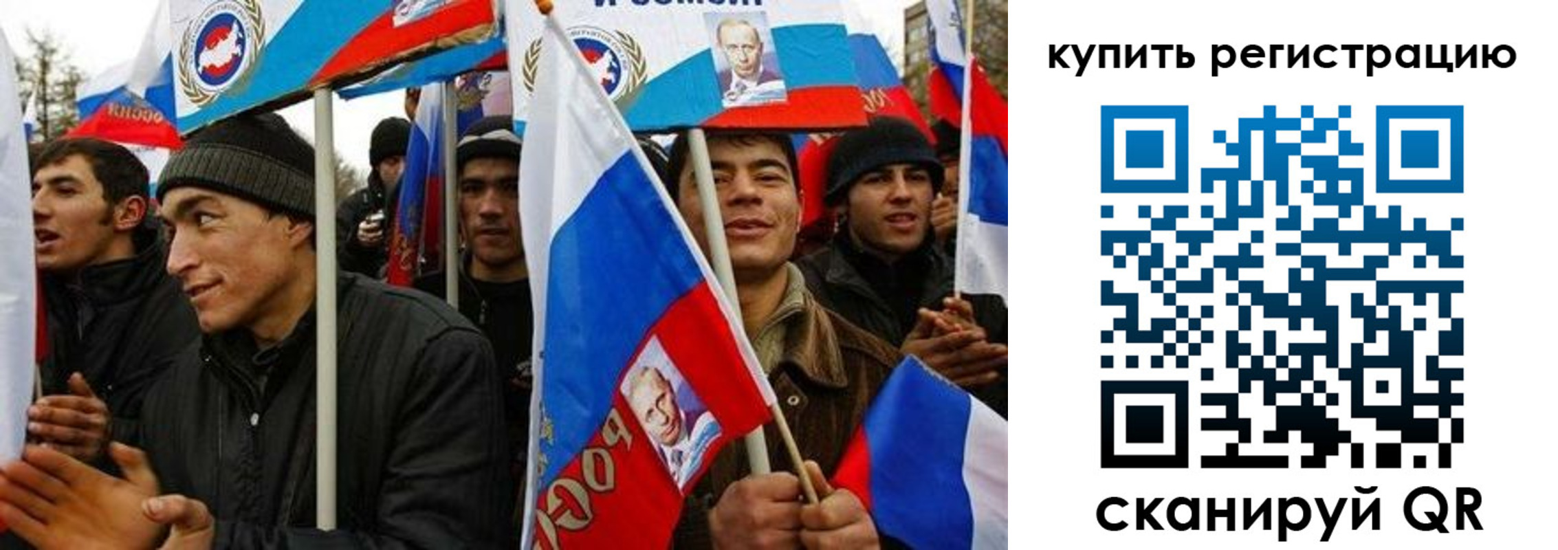 временная регистрация поиск в Агиделе