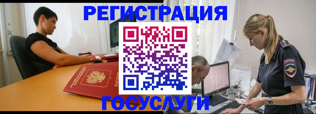 найти адрес прописки в Агиделе