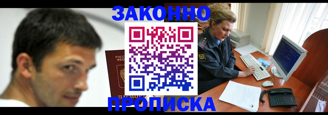 регистрация для школы в Агиделе