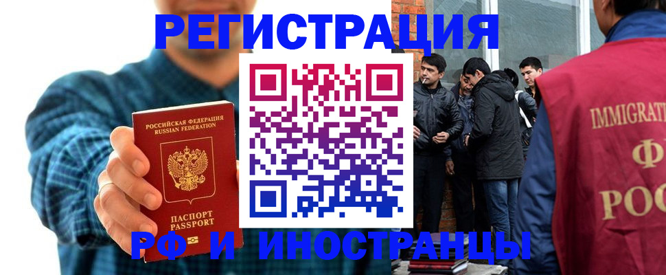 пропишу в квартире в Агиделе